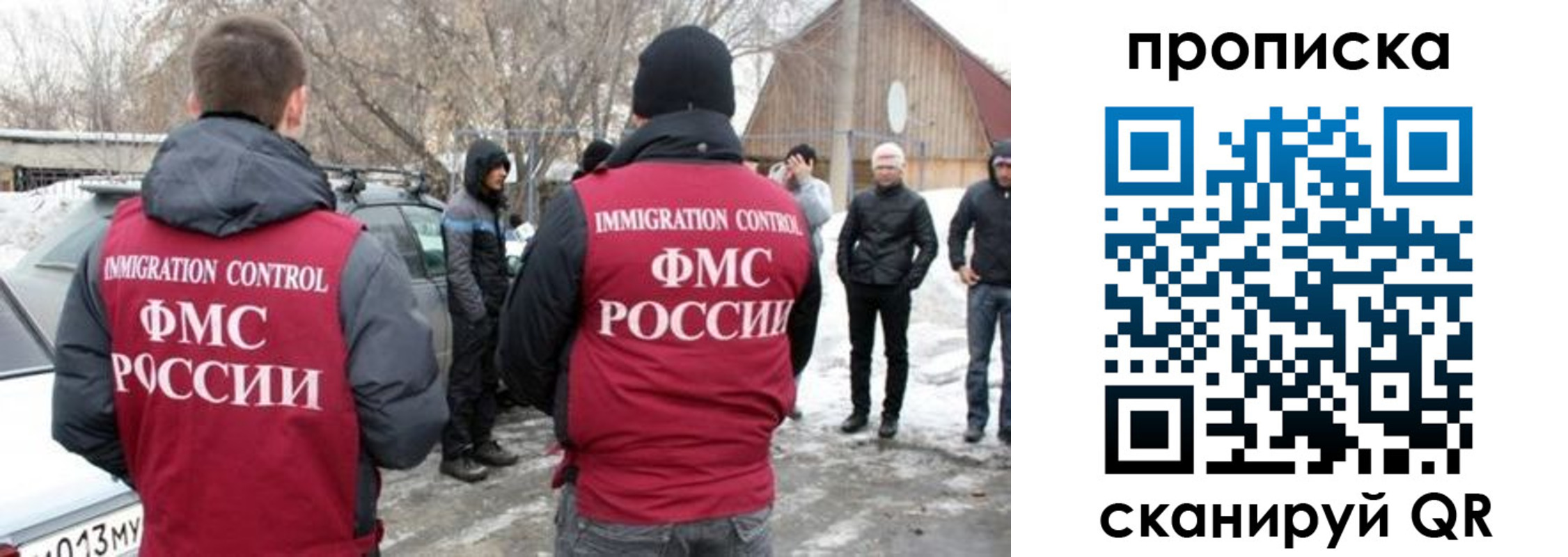 где прописаться в Кусе